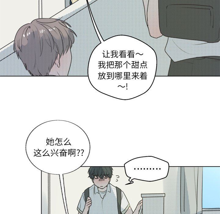 [韩国漫画] 心跳维他命 BL,女学生#[59P]-44