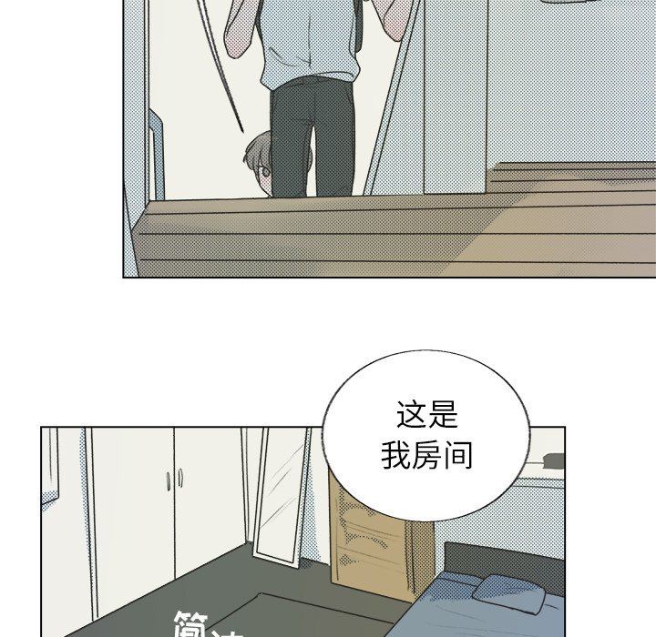 [韩国漫画] 心跳维他命 BL,女学生#[59P]-45