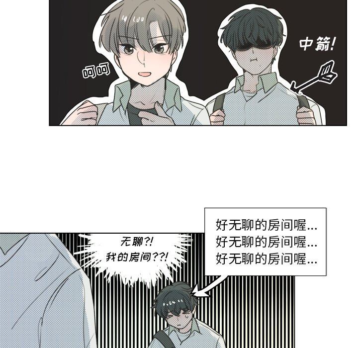 [韩国漫画] 心跳维他命 BL,女学生#[59P]-47