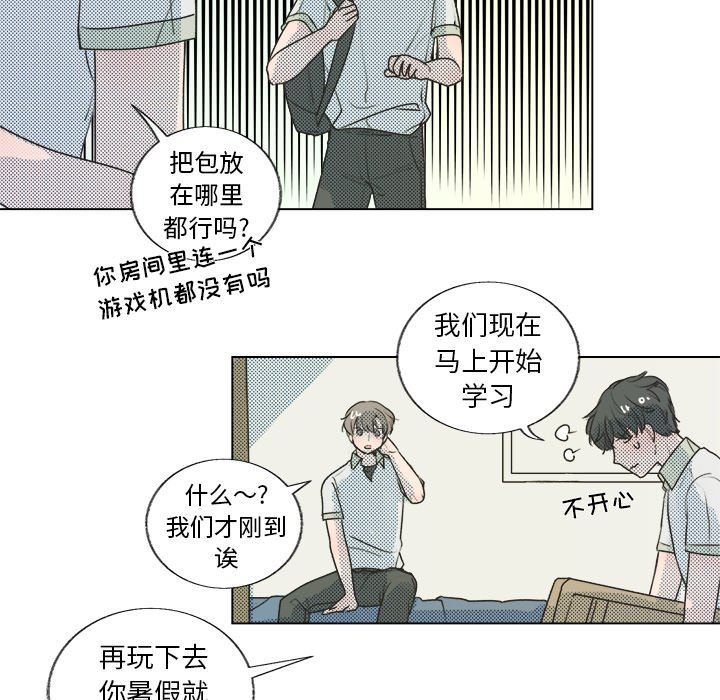 [韩国漫画] 心跳维他命 BL,女学生#[59P]-48