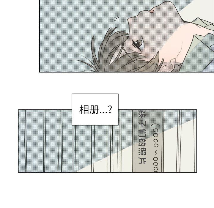 [韩国漫画] 心跳维他命 BL,女学生#[59P]-50