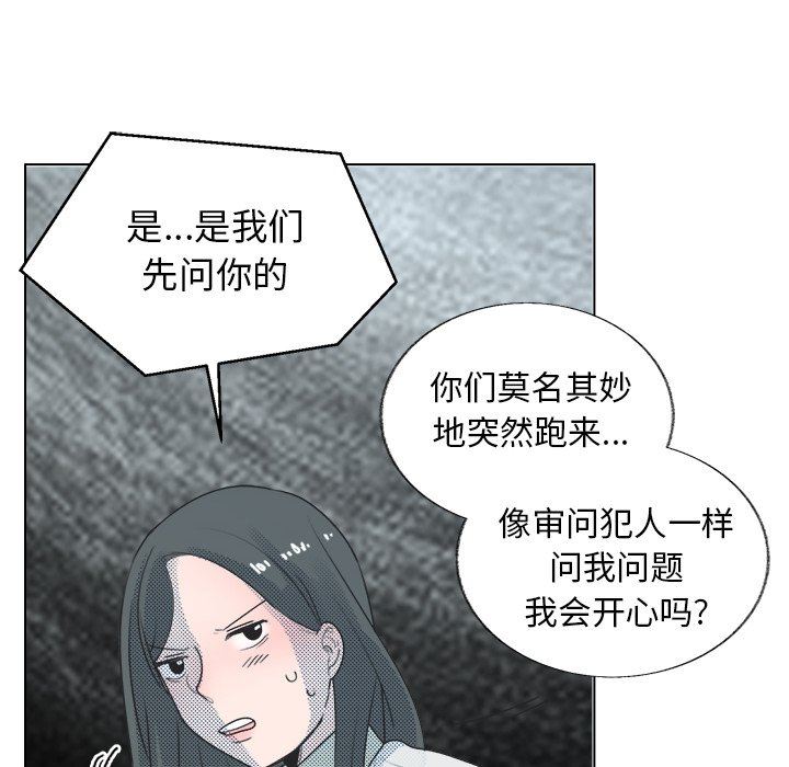 [韩国漫画] 心跳维他命 BL,女学生#[55P]-11