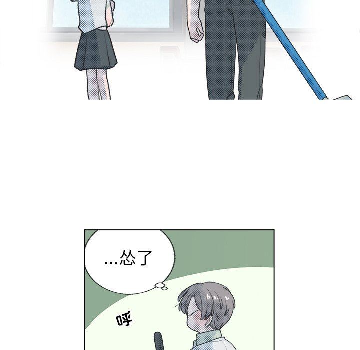 [韩国漫画] 心跳维他命 BL,女学生#[55P]-15
