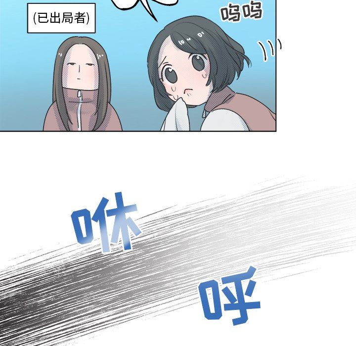 [韩国漫画] 心跳维他命 BL,女学生#[55P]-23