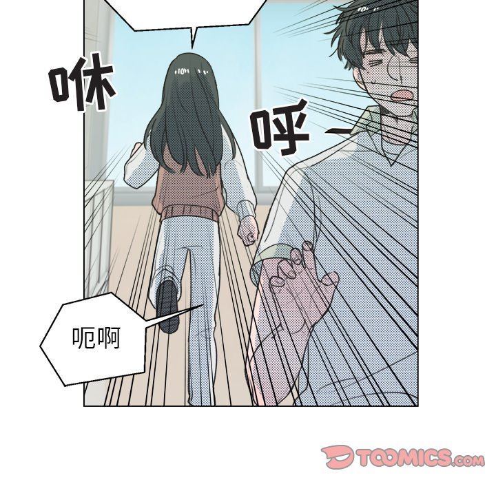 [韩国漫画] 心跳维他命 BL,女学生#[55P]-10