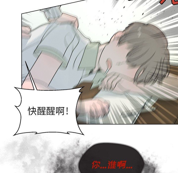 [韩国漫画] 心跳维他命 BL,女学生#[55P]-12
