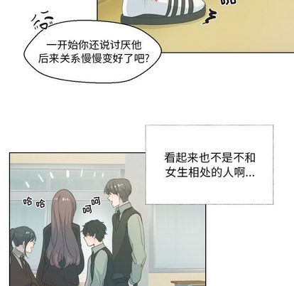 [韩国漫画] 心跳维他命 BL,女学生#[59P]-17