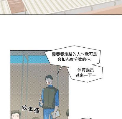 [韩国漫画] 心跳维他命 BL,女学生#[59P]-22