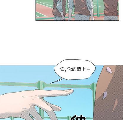 [韩国漫画] 心跳维他命 BL,女学生#[59P]-24