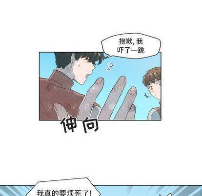 [韩国漫画] 心跳维他命 BL,女学生#[59P]-28