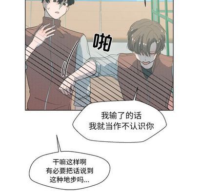 [韩国漫画] 心跳维他命 BL,女学生#[59P]-32