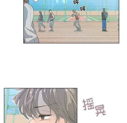 [韩国漫画] 心跳维他命 BL,女学生#[59P]-47