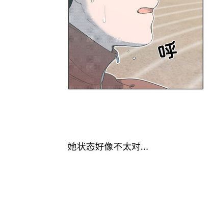 [韩国漫画] 心跳维他命 BL,女学生#[59P]-49