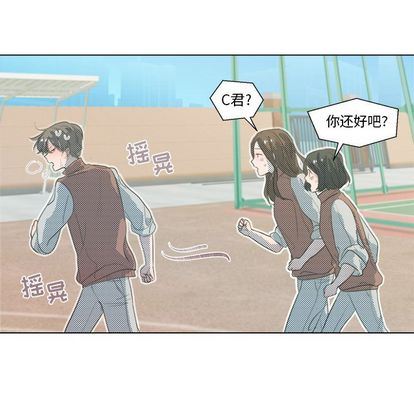 [韩国漫画] 心跳维他命 BL,女学生#[59P]-50