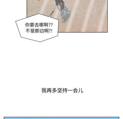 [韩国漫画] 心跳维他命 BL,女学生#[59P]-53