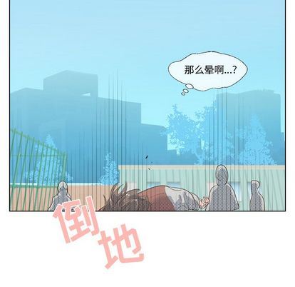 [韩国漫画] 心跳维他命 BL,女学生#[59P]-56