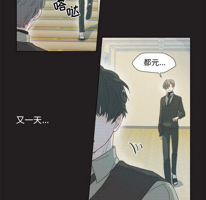 [韩国漫画] 心跳维他命 BL,女学生#[59P]-9