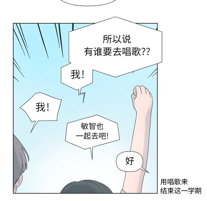 [韩国漫画] 心跳维他命 BL,女学生#[55P]-12