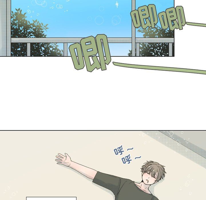 [韩国漫画] 心跳维他命 BL,女学生#[55P]-15