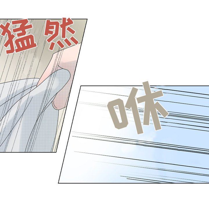 [韩国漫画] 心跳维他命 BL,女学生#[55P]-20