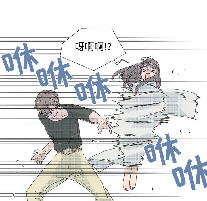 [韩国漫画] 心跳维他命 BL,女学生#[55P]-21