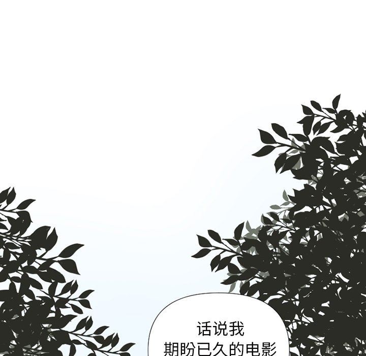[韩国漫画] 心跳维他命 BL,女学生#[55P]-8