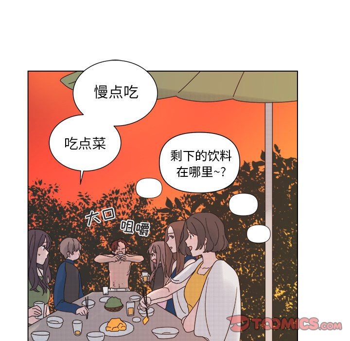 [韩国漫画] 心跳维他命 BL,女学生#[59P]-13