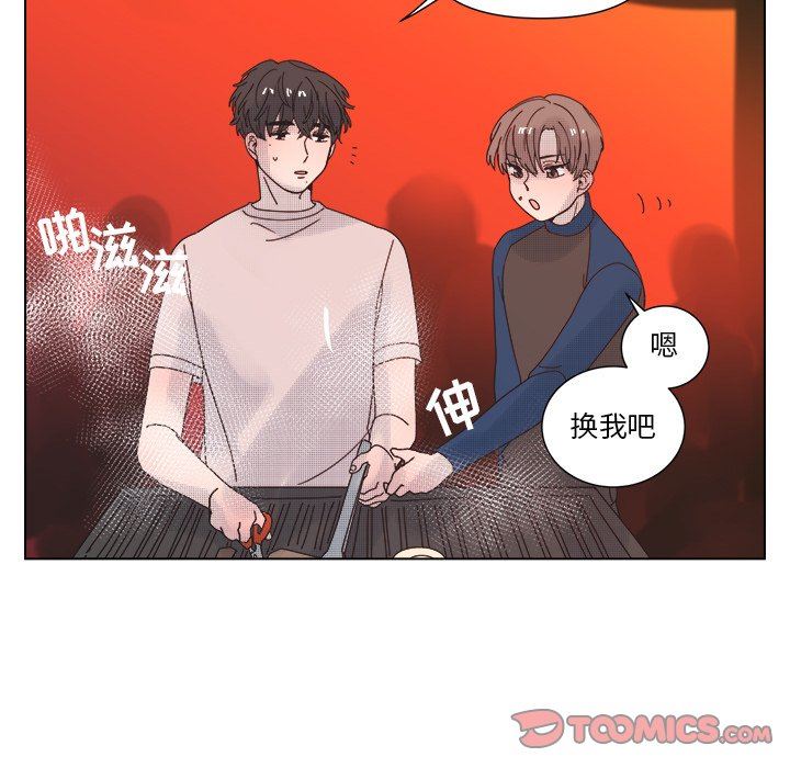 [韩国漫画] 心跳维他命 BL,女学生#[59P]-16