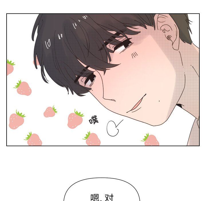 [韩国漫画] 心跳维他命 BL,女学生#[59P]-18