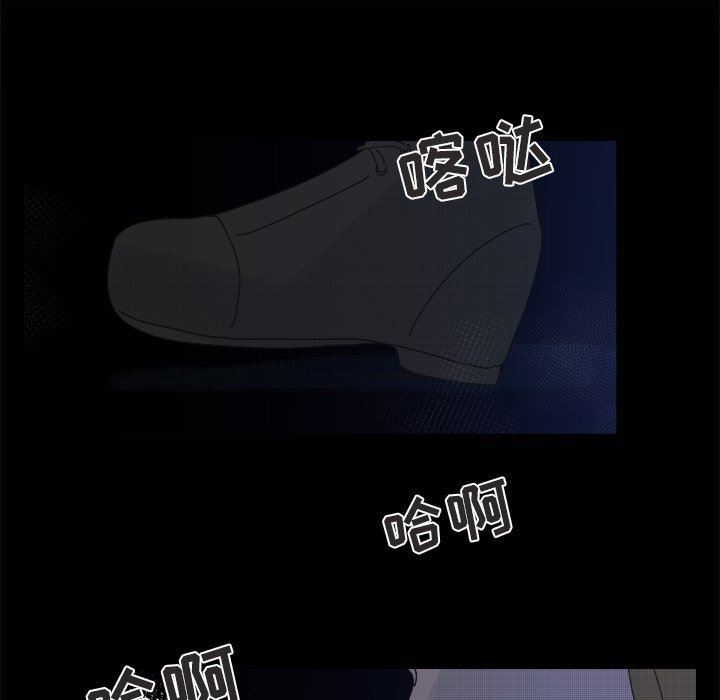 [韩国漫画] 心跳维他命 BL,女学生#[59P]-29