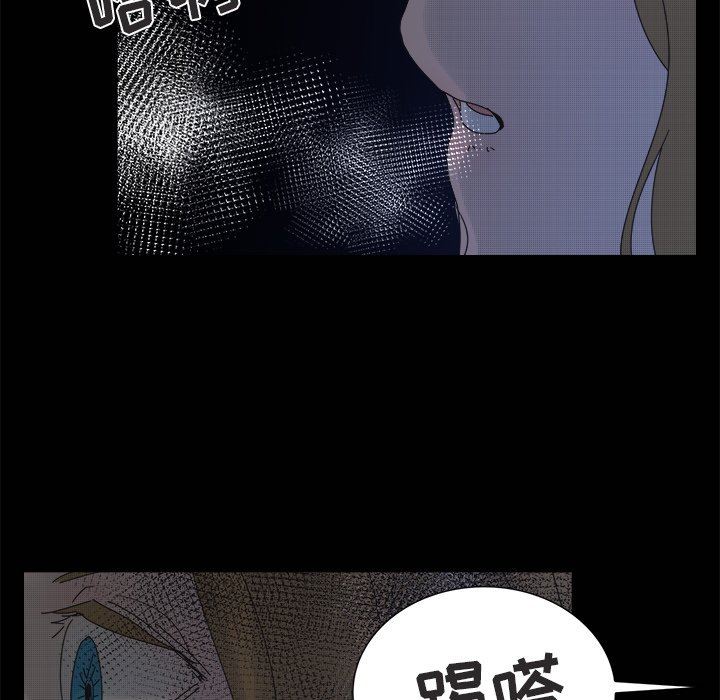 [韩国漫画] 心跳维他命 BL,女学生#[59P]-30