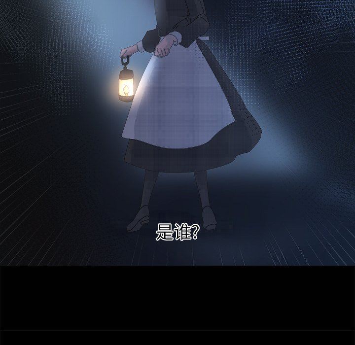 [韩国漫画] 心跳维他命 BL,女学生#[59P]-32