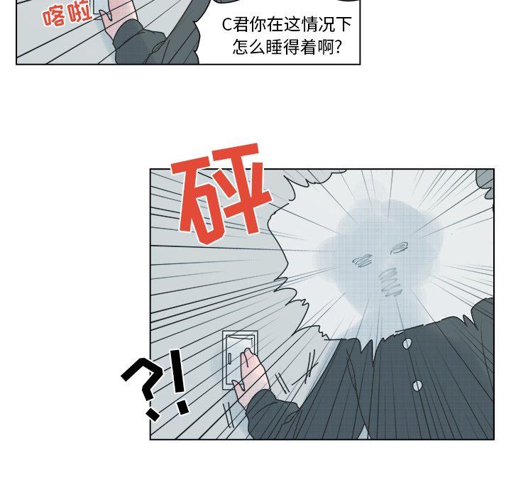 [韩国漫画] 心跳维他命 BL,女学生#[59P]-38