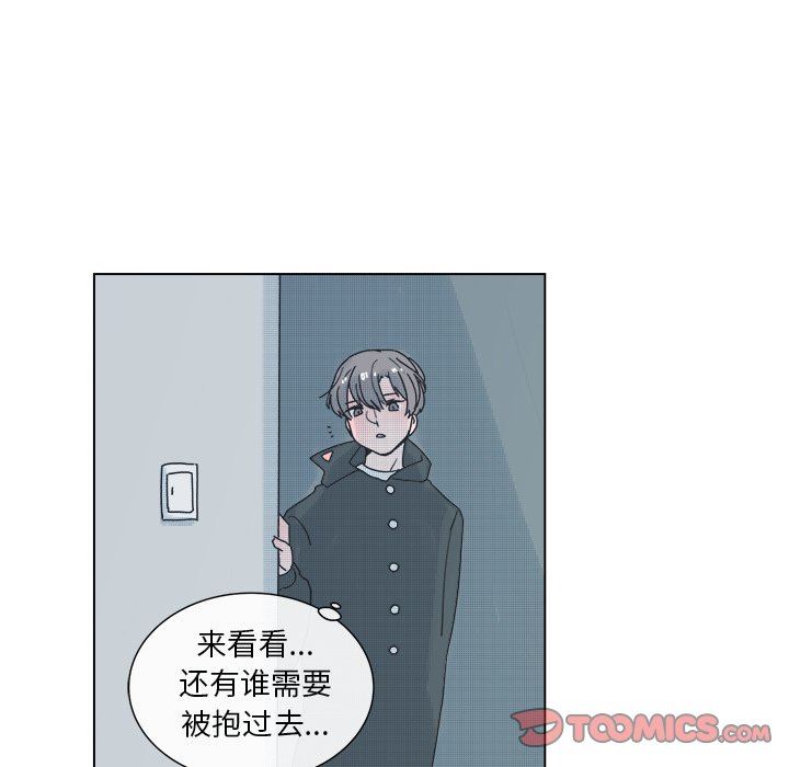 [韩国漫画] 心跳维他命 BL,女学生#[59P]-55