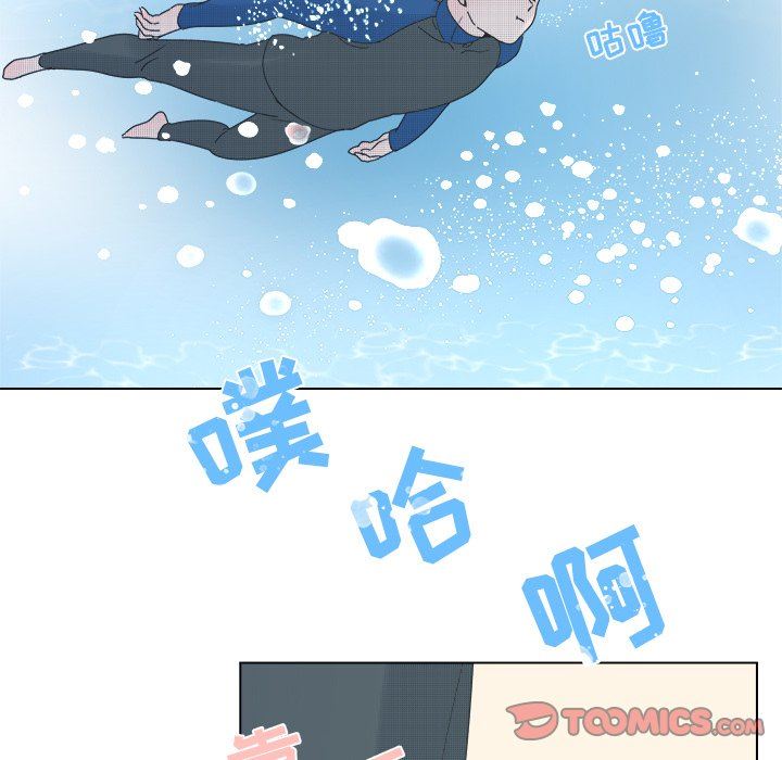 [韩国漫画] 心跳维他命 BL,女学生#[59P]-7