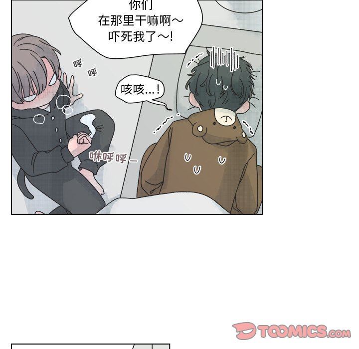 [韩国漫画] 心跳维他命 BL,女学生#[55P]-28