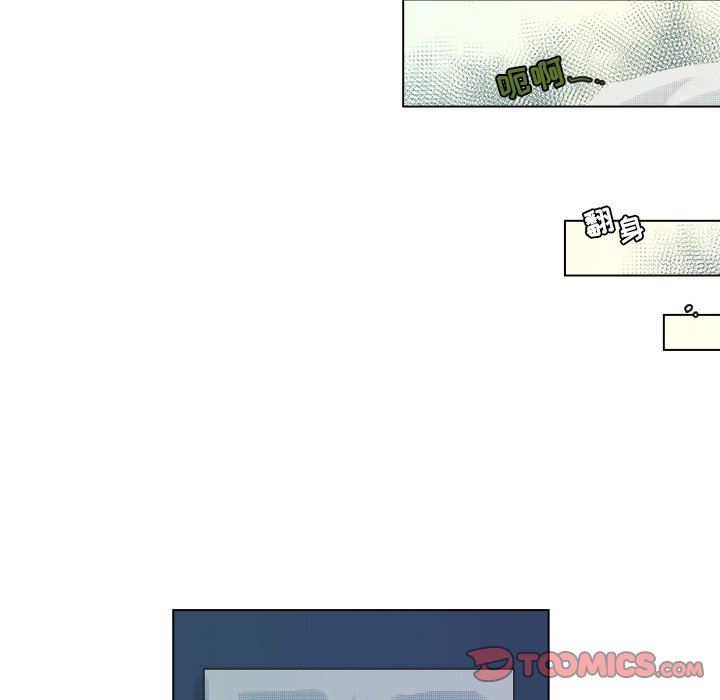 [韩国漫画] 心跳维他命 BL,女学生#[55P]-37