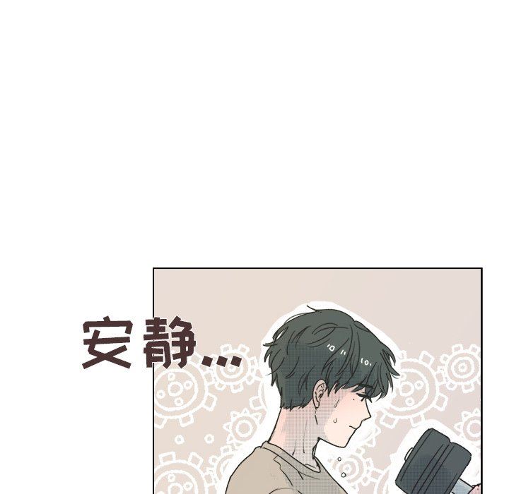 [韩国漫画] 心跳维他命 BL,女学生#[57P]-24