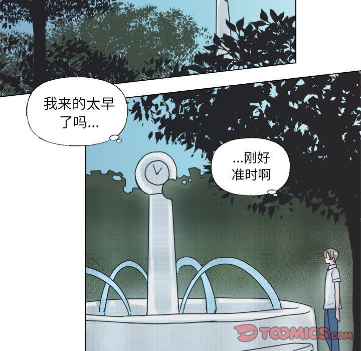 [韩国漫画] 心跳维他命 BL,女学生#[57P]-40