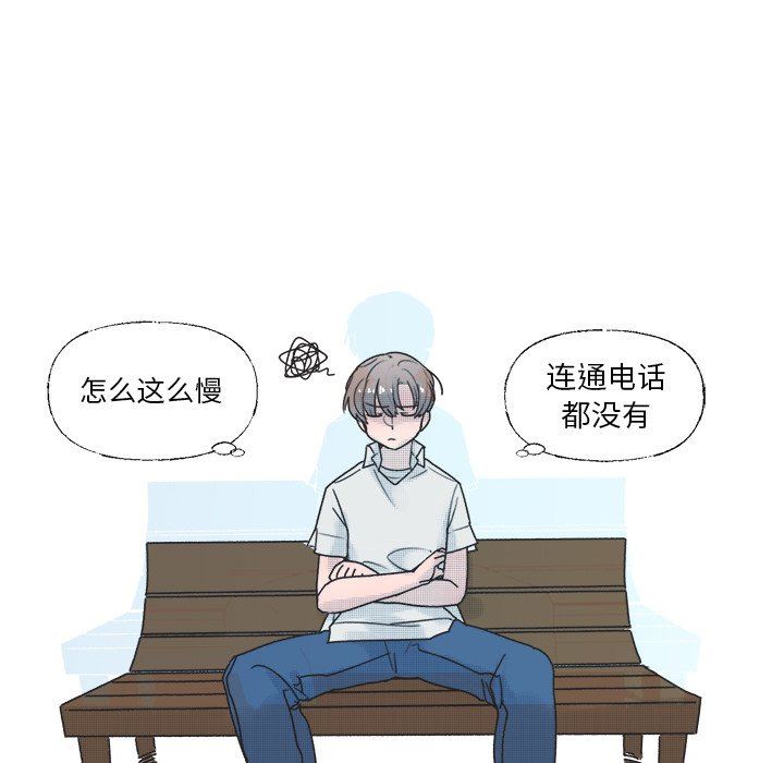 [韩国漫画] 心跳维他命 BL,女学生#[57P]-42