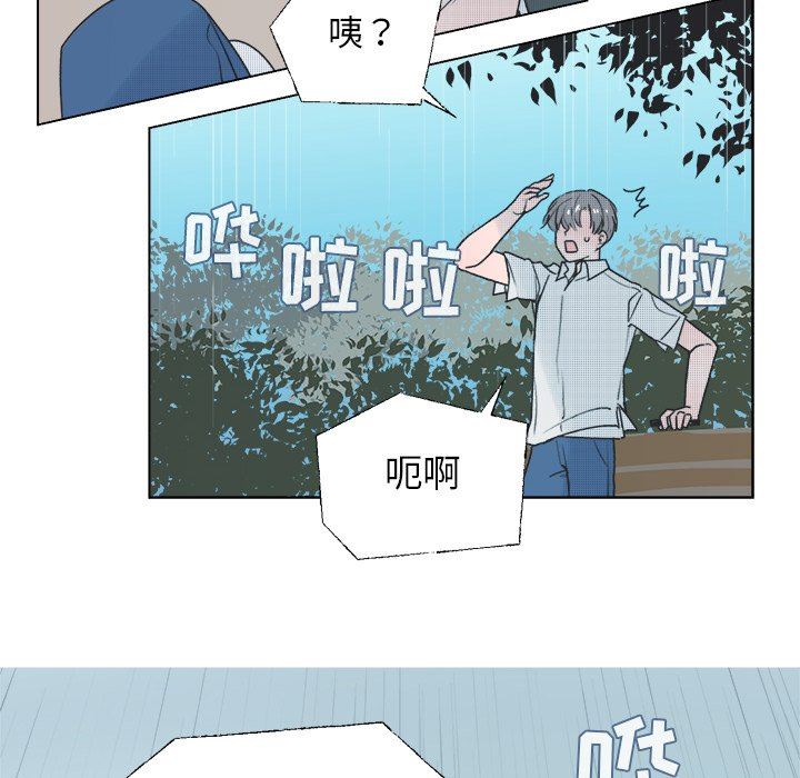 [韩国漫画] 心跳维他命 BL,女学生#[57P]-47