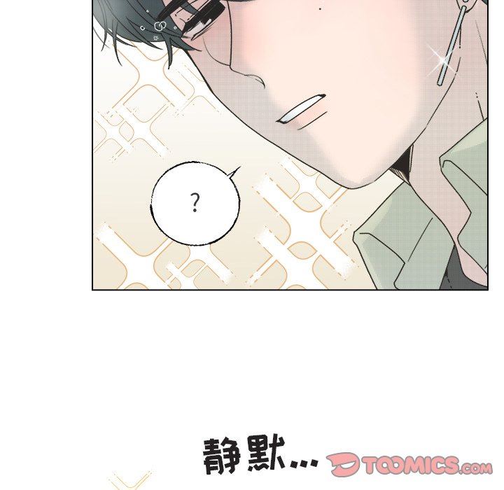 [韩国漫画] 心跳维他命 BL,女学生#[59P]-16