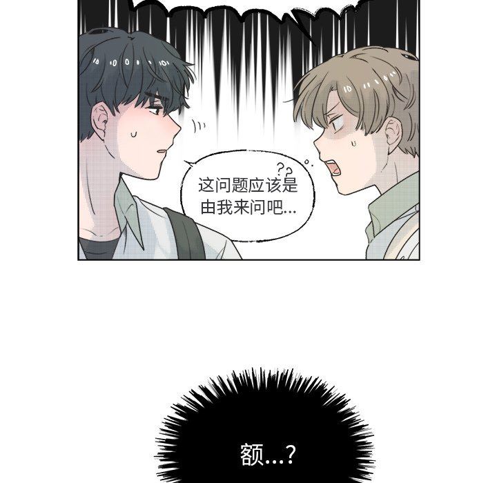 [韩国漫画] 心跳维他命 BL,女学生#[59P]-18