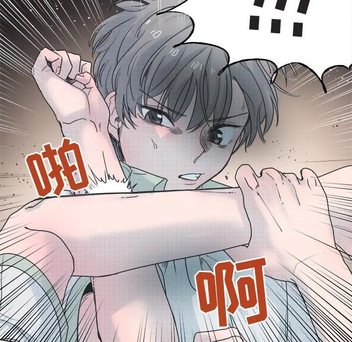 [韩国漫画] 心跳维他命 BL,女学生#[54P]-23