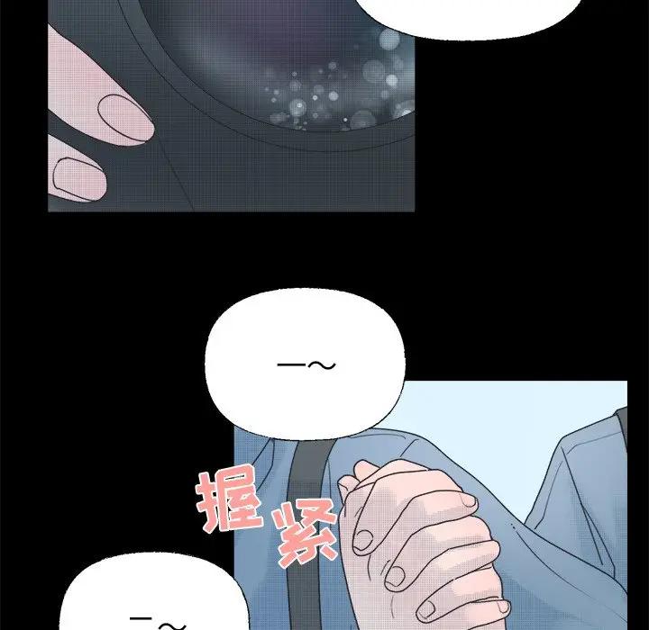 [韩国漫画] 心跳维他命 BL,女学生#[58P]-5