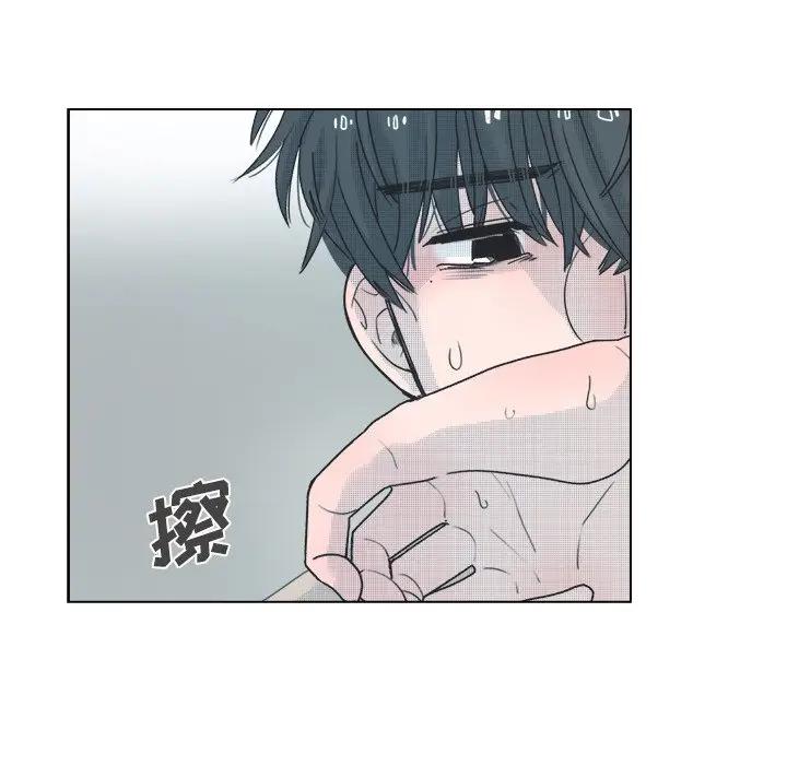 [韩国漫画] 心跳维他命 BL,女学生#[58P]-56