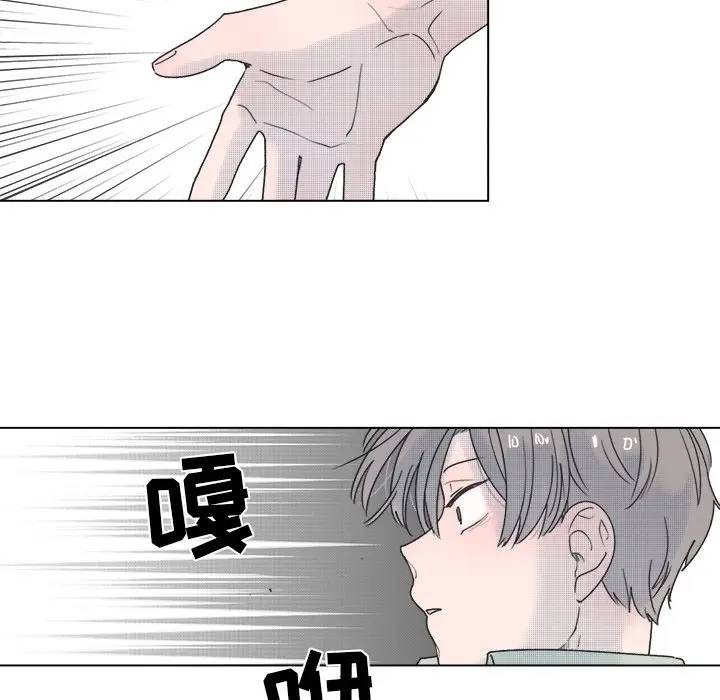 [韩国漫画] 心跳维他命 BL,女学生#[59P]-29