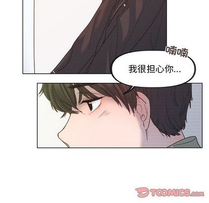 [韩国漫画] 心跳维他命 BL,女学生#[55P]-19