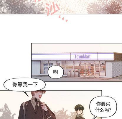 [韩国漫画] 心跳维他命 BL,女学生#[55P]-35