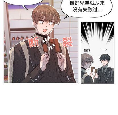 [韩国漫画] 心跳维他命 BL,女学生#[55P]-38